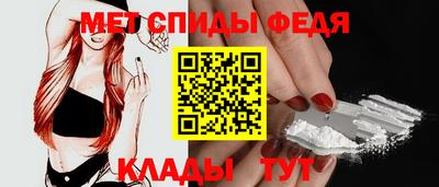 COCAINE Балаково