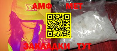 COCAINE Балаково