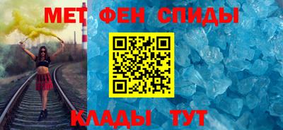 COCAINE Балаково