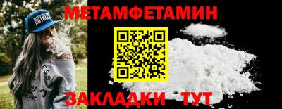 прущие грибы Балашиха