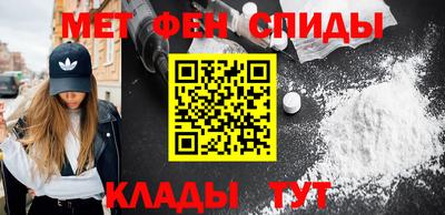 гидра Гатчина