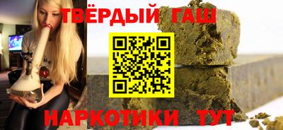 гидра Гатчина