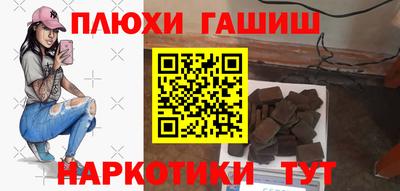 COCAINE Балаково