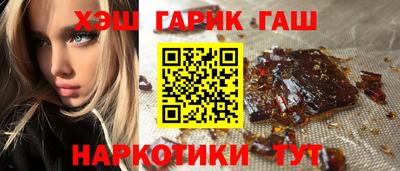 гидра Гатчина