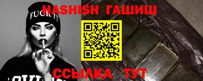 гидра Гатчина