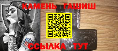 COCAINE Балаково