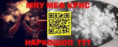 прущие грибы Балашиха