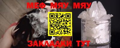 COCAINE Балаково