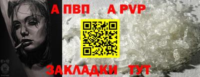 COCAINE Балаково