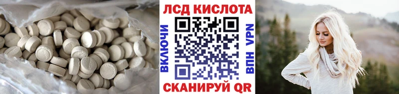 LSD-25 экстази ecstasy  магазин  наркотиков  Североморск 