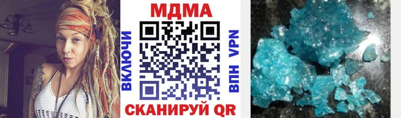 МДМА Molly  даркнет состав  ОМГ ОМГ как войти  Североморск  купить наркотик 