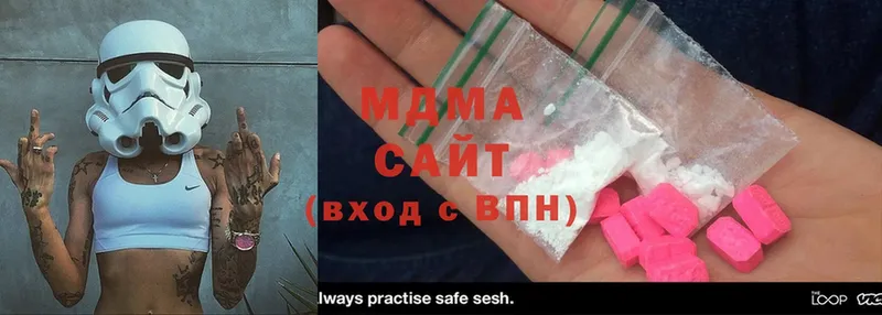 MDMA crystal  Североморск 