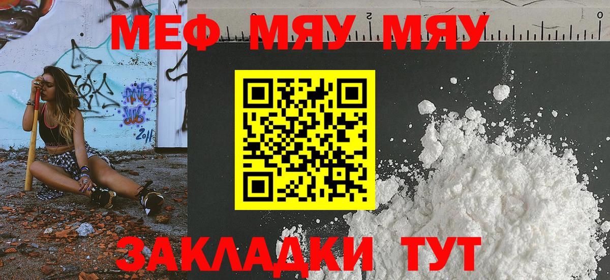 MDMA Североморск
