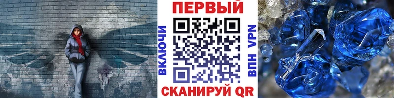 как найти закладки  Североморск  Метамфетамин Methamphetamine 