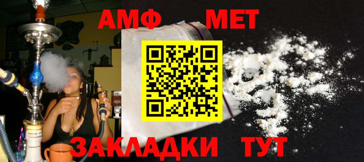 Метамфетамин Декстрометамфетамин 99.9%  Североморск  Метамфетамин Декстрометамфетамин 99.9% 