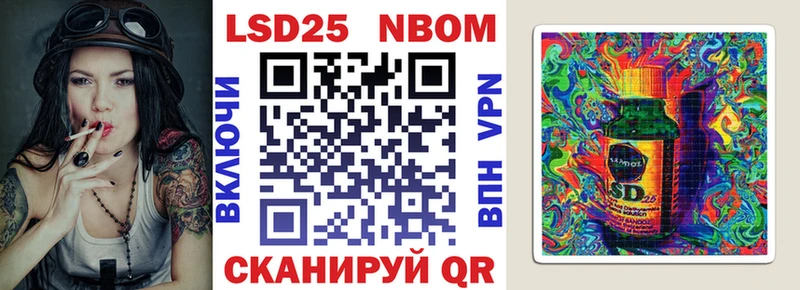 Марки 25I-NBOMe 1,8мг  Североморск 