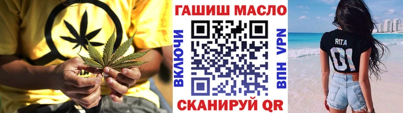 ТГК THC oil  наркота  Североморск 