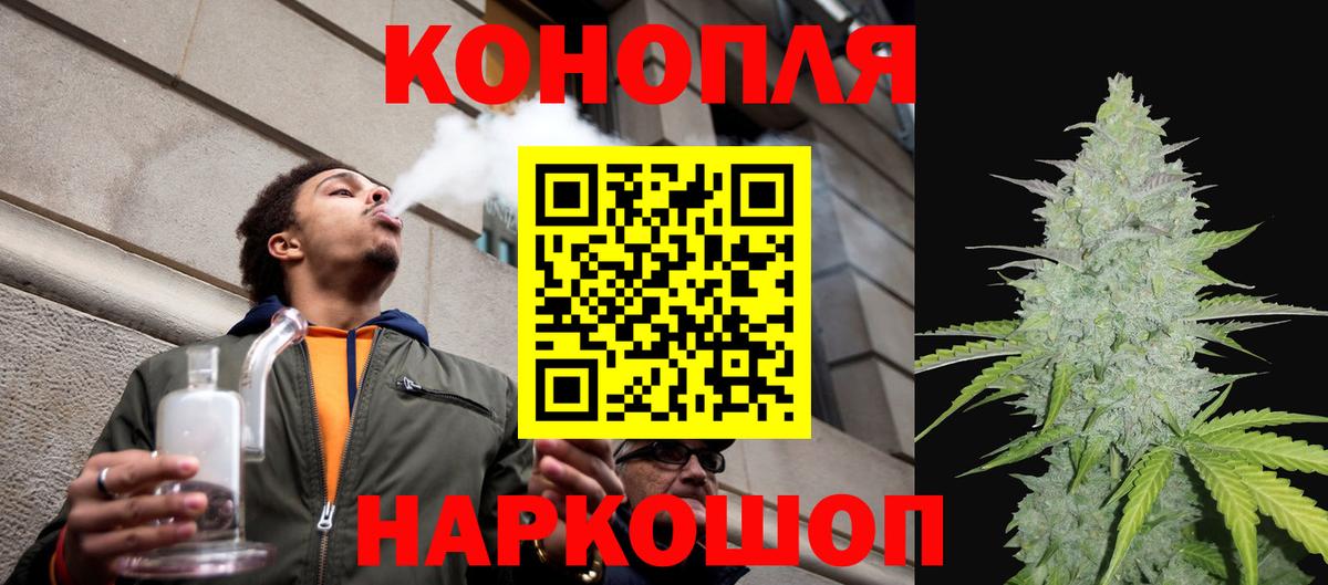 Шишки марихуана AK-47 Североморск