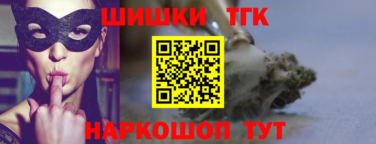 Каннабис гибрид  Канабис AK-47  Канабис индика  Вход с VPN  Североморск 