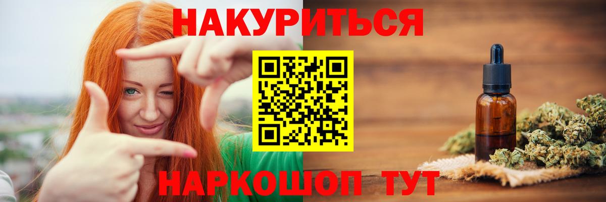 Бошки марихуана THC 21%  Бошки марихуана OG Kush  Североморск 